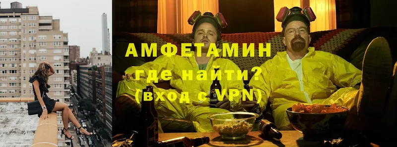 АМФЕТАМИН 98%  это как зайти  Богородск  где продают  